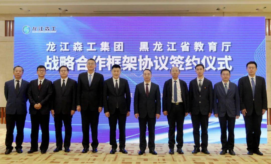 吉视传媒：与长影集团等签署战略合作框架协议