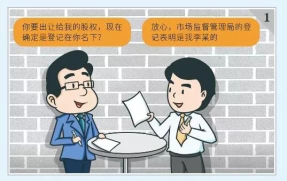 欧亚集团：截至2025年7月18日股东数17,362户