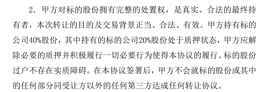 东莞控股：东莞证券IPO相关事项请关注深交所官方网站