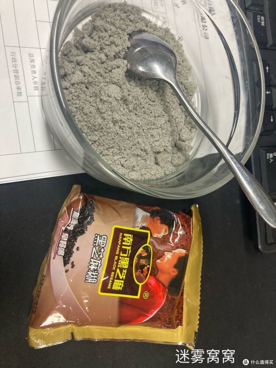 黑芝麻：截至2025年8月8日公司股东约为11万户