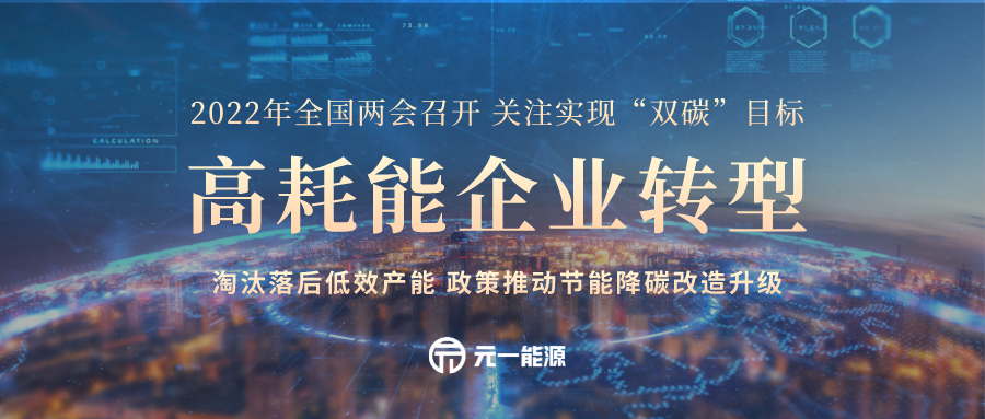 开尔新材:在国家“双碳”政策背景下实现了较为稳健的发展
