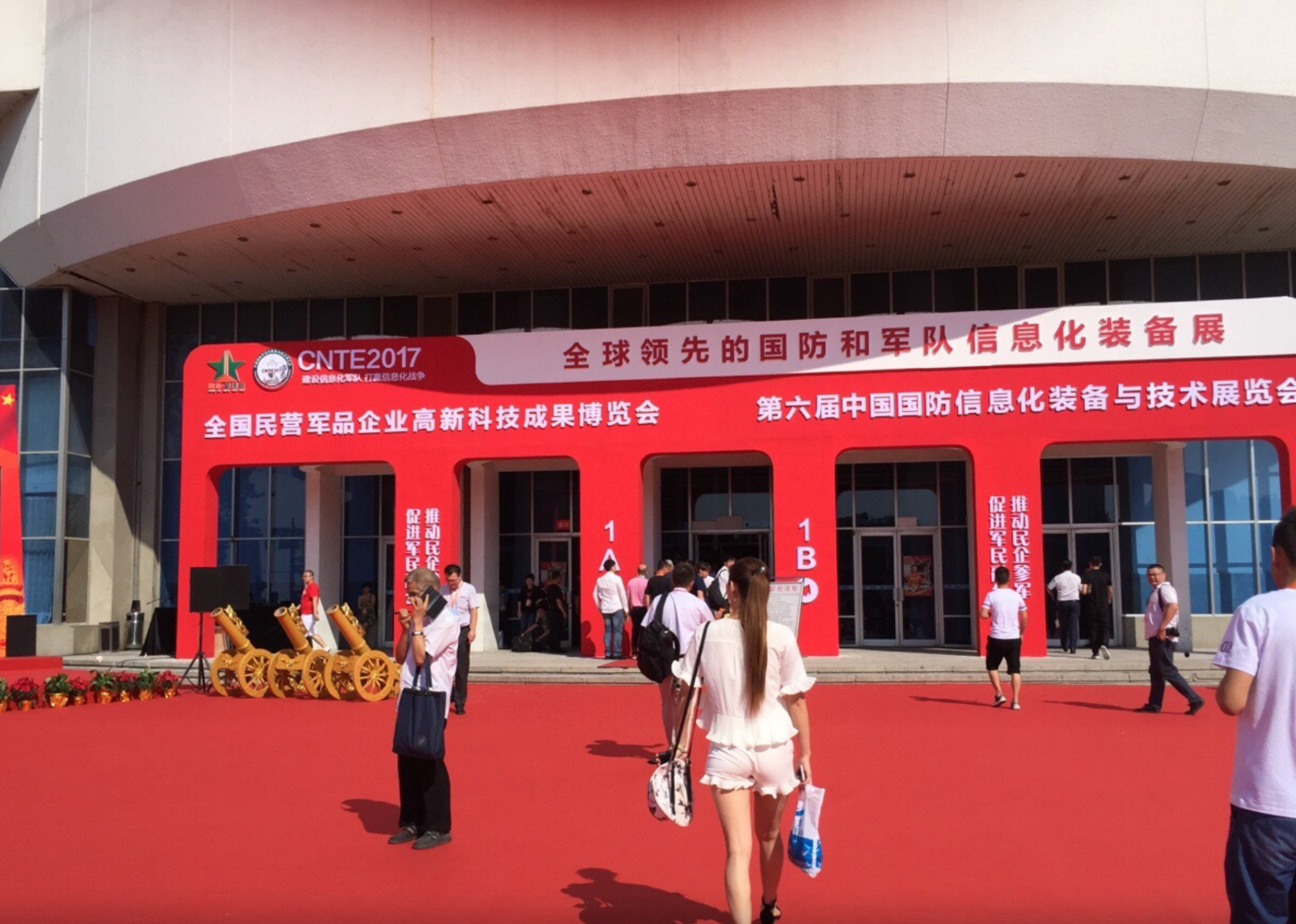 中石科技:一体化VC模组产品获国内外头部客户认证并量产