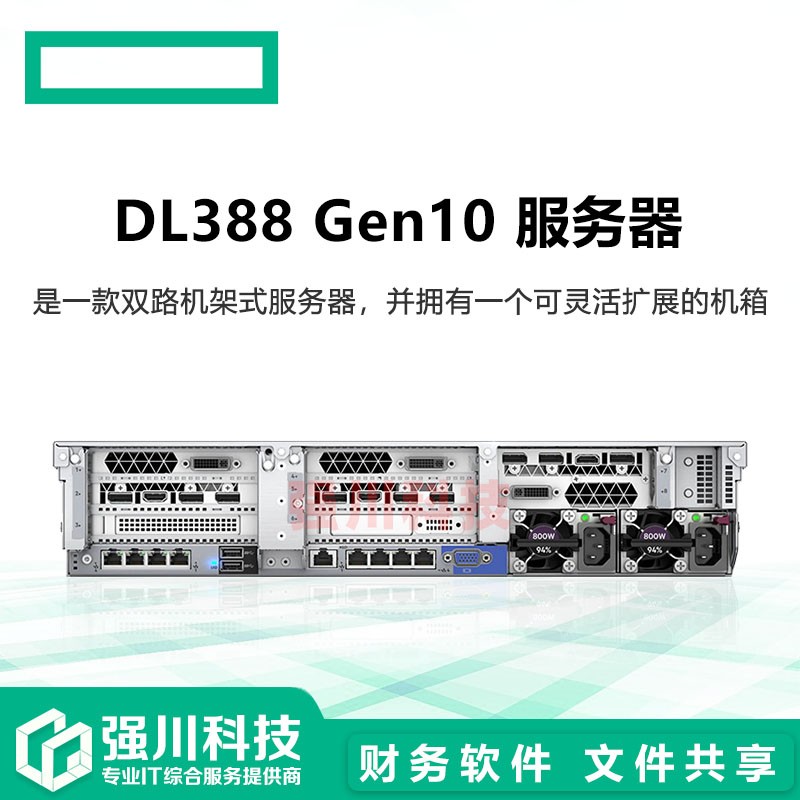 中石科技:公司热模组核心零部件TIM材料等产品批量供货于服务器厂商