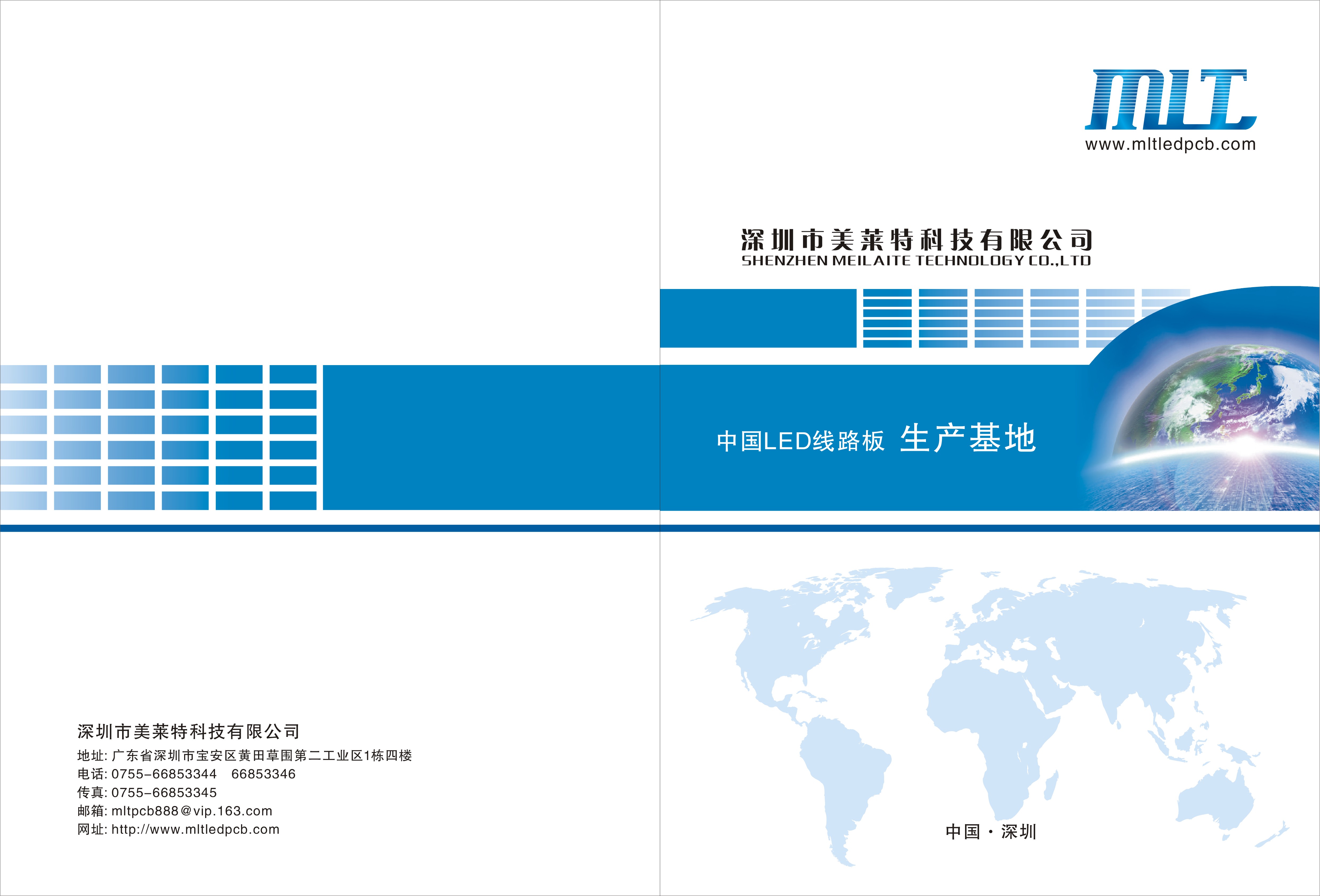 中石科技:产品应用于PCB散热解决方案