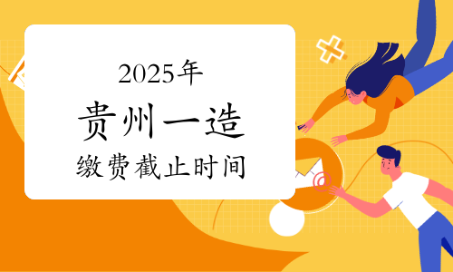 太极股份：截止2025年8月20日股东户数为55615户