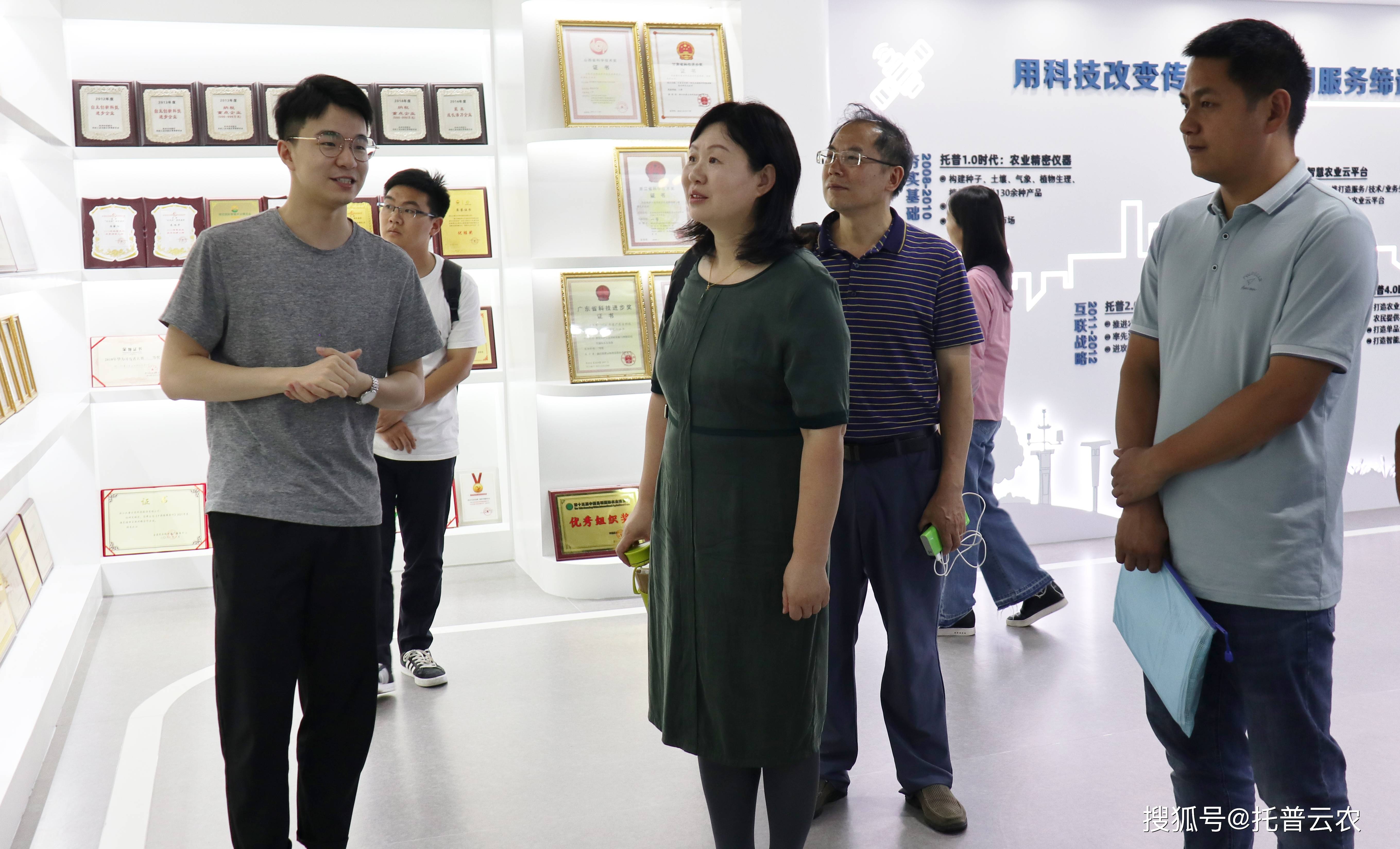 托普云农:公司8月20日股东人数为6964户