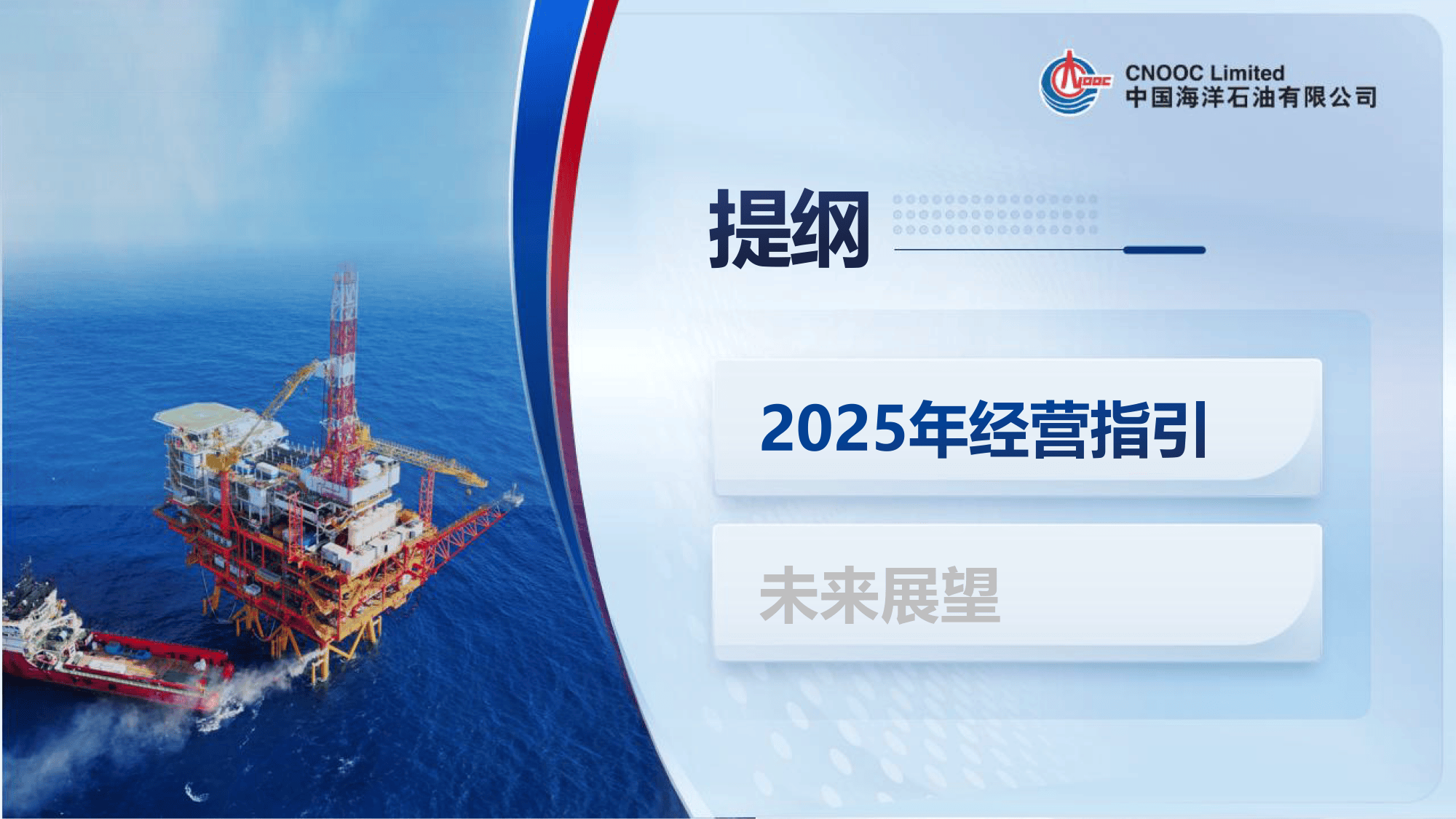 恒辉安防：截止2025年8月20日，公司股东总人数15,248人