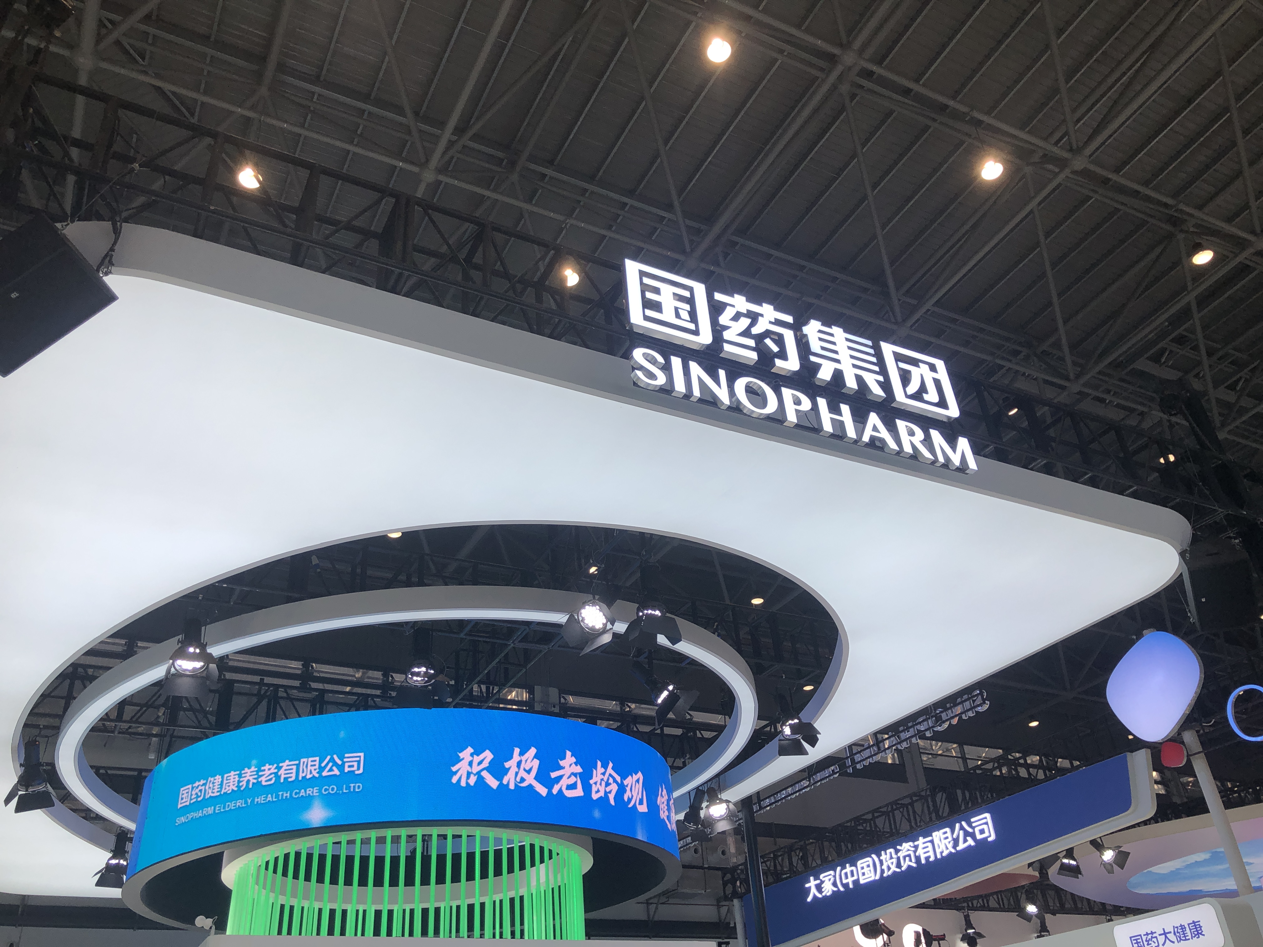 重药控股：部分医疗器械创新产品已上市销售