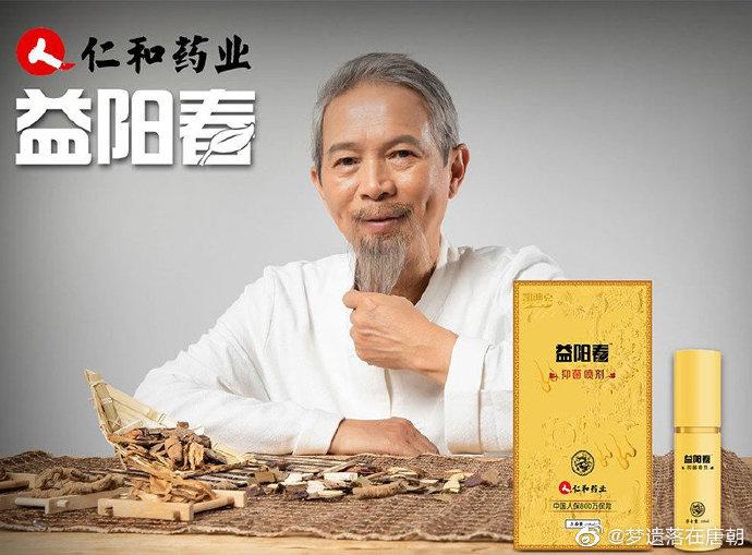 仁和药业：合资公司闪亮维眸已纳入合并范围