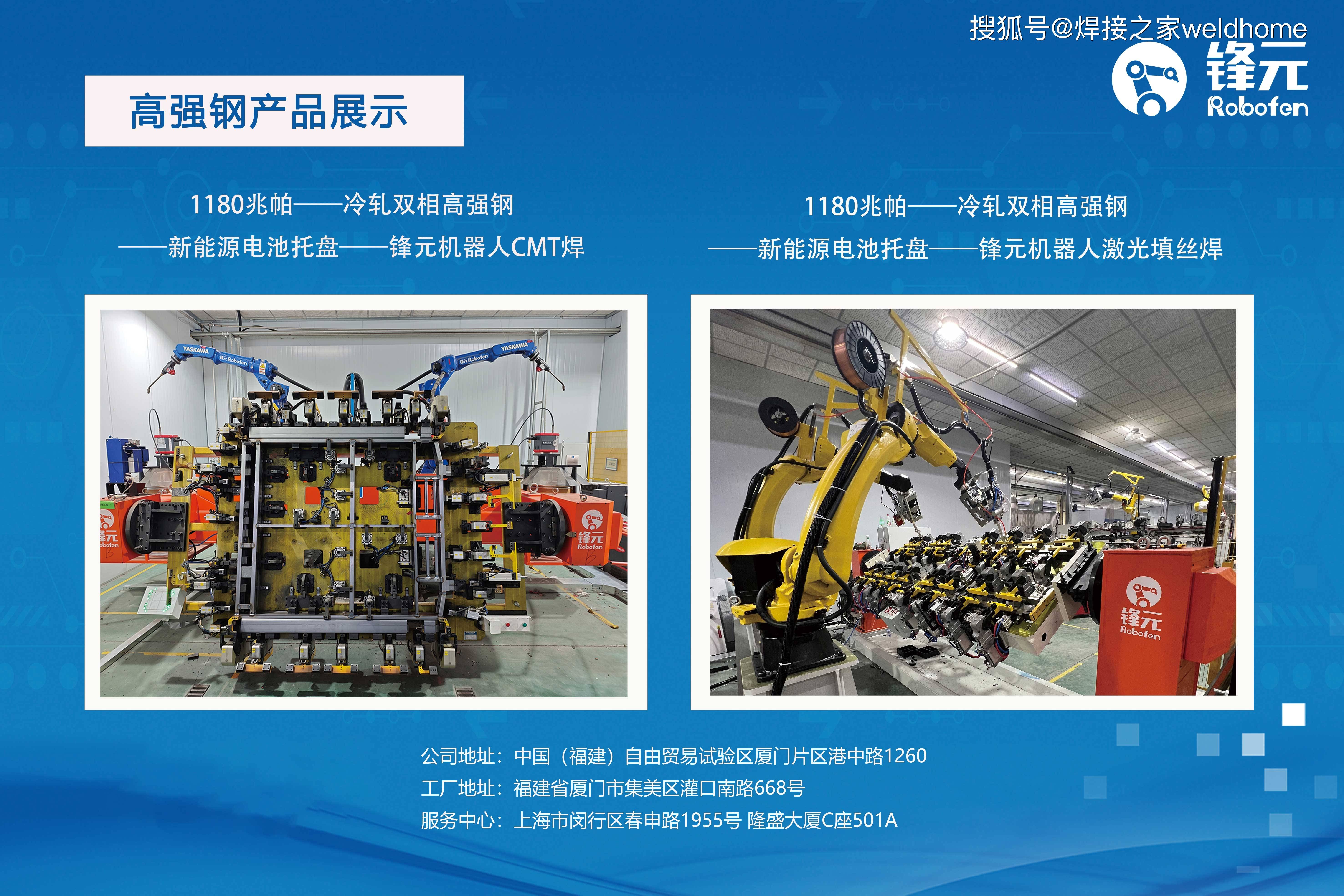 辉煌科技：涉及人工智能应用分析模块研发