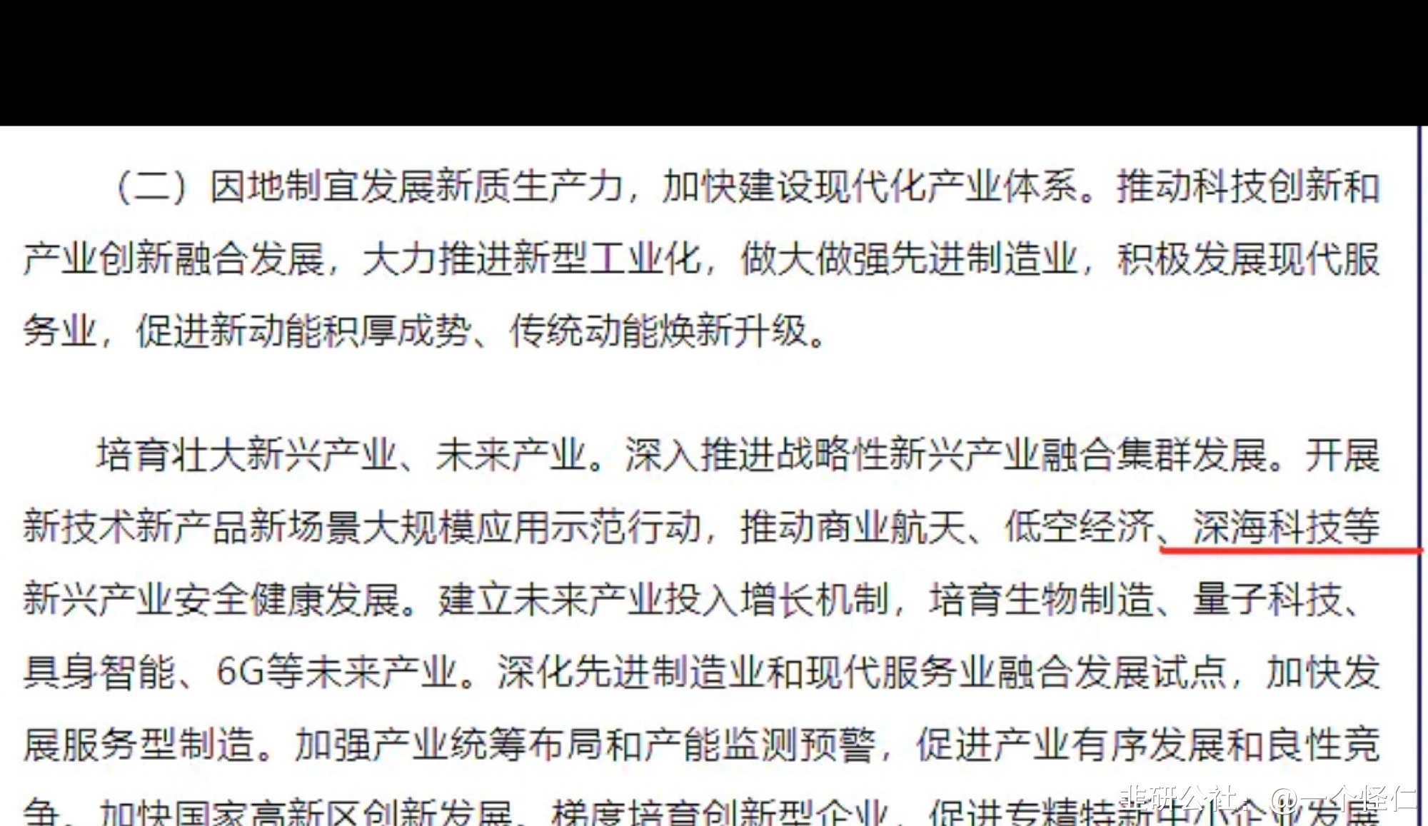 天和防务:天融大数据(西安)算力中心项目相关建设实施工作正在积极推进中