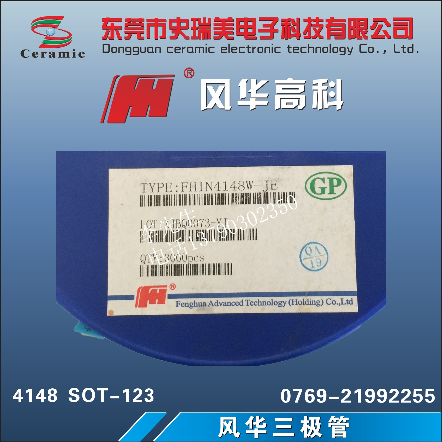 拓邦股份:该领域的客户合作属于保密信息