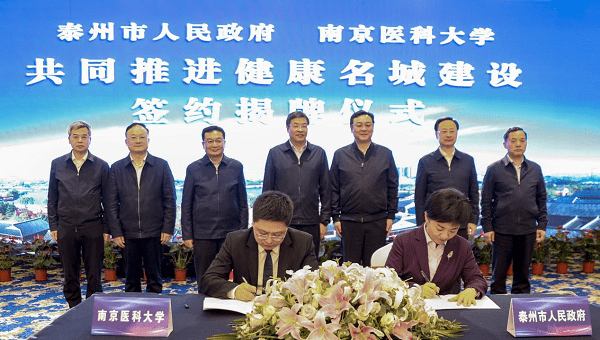 普天科技：与氦星光联等签署战略合作协议