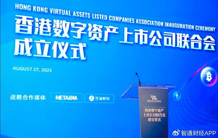 兆新股份:已受邀成为HKVALA创始单位成员之一