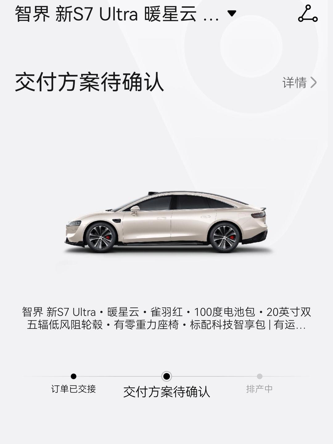 万达电影：公司符合贴息政策条件