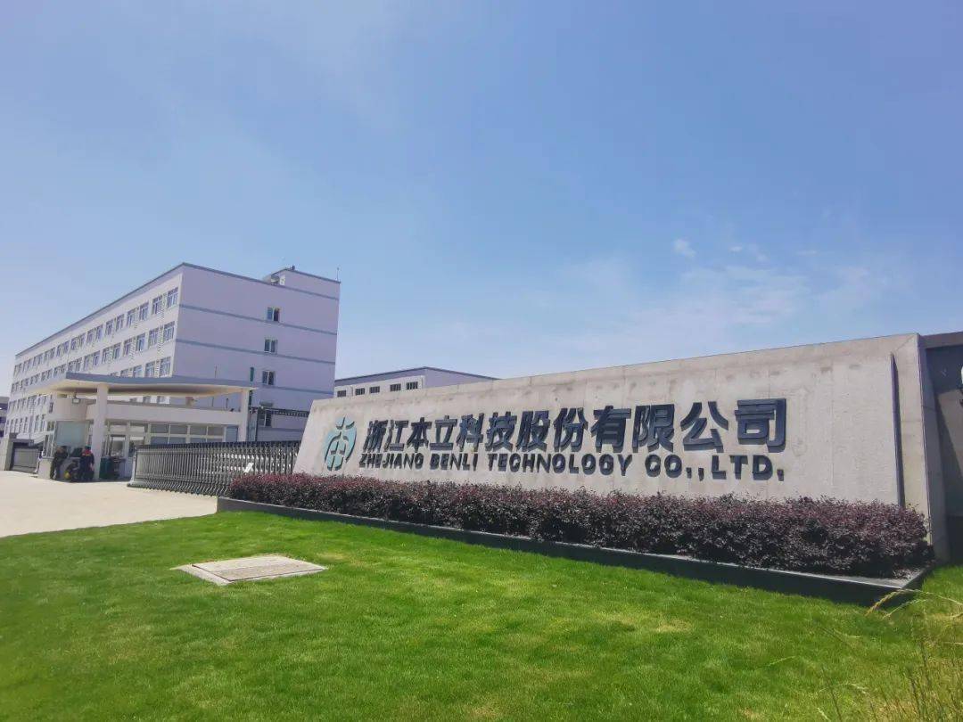 普洛药业：抗生素原料药是公司的重要品种