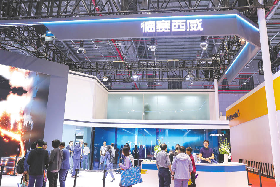 德赛西威：公司2025年上半年获得新项目订单年化销售额超过180亿元
