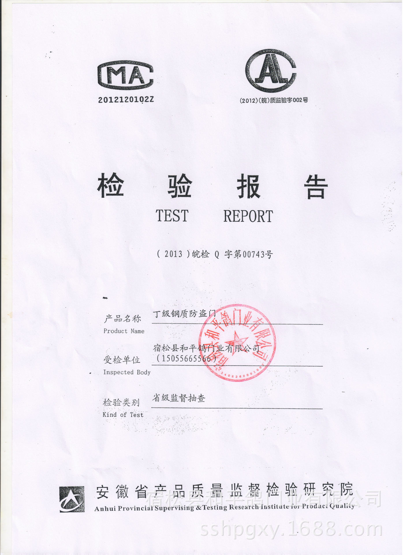 泓淋电力：截至9月10日股东人数为26,019户