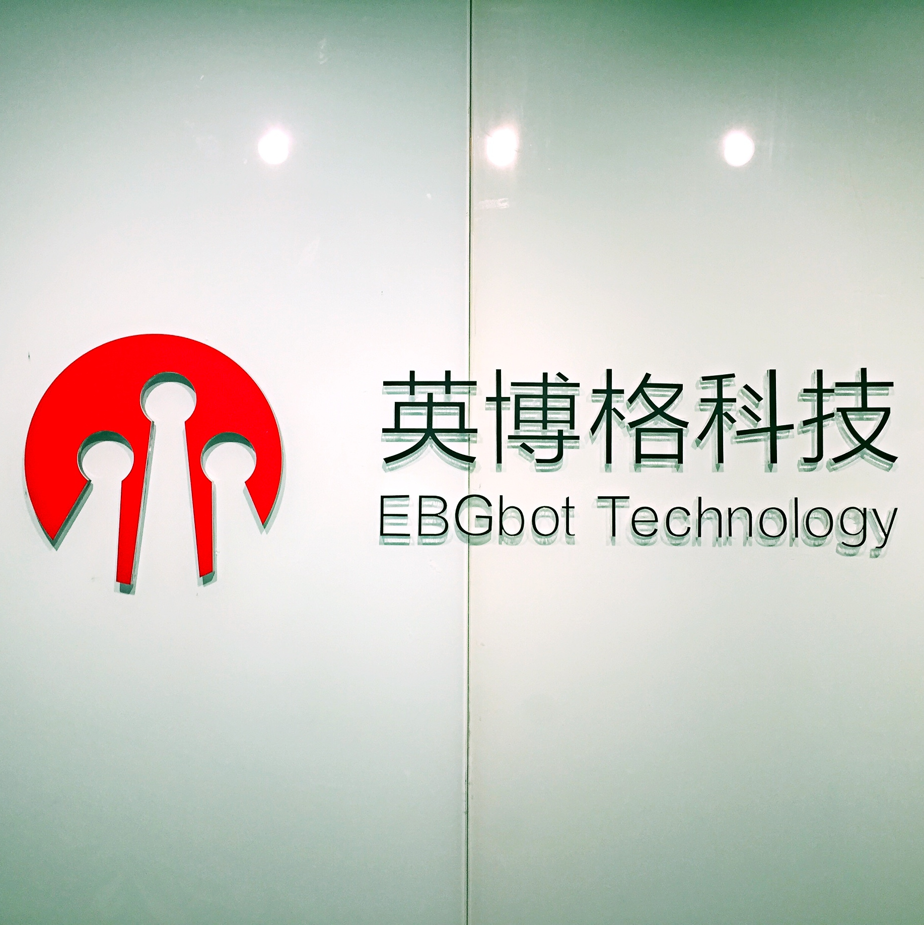 本钢板材：重组事项将导致公司关联销售比例大幅增加