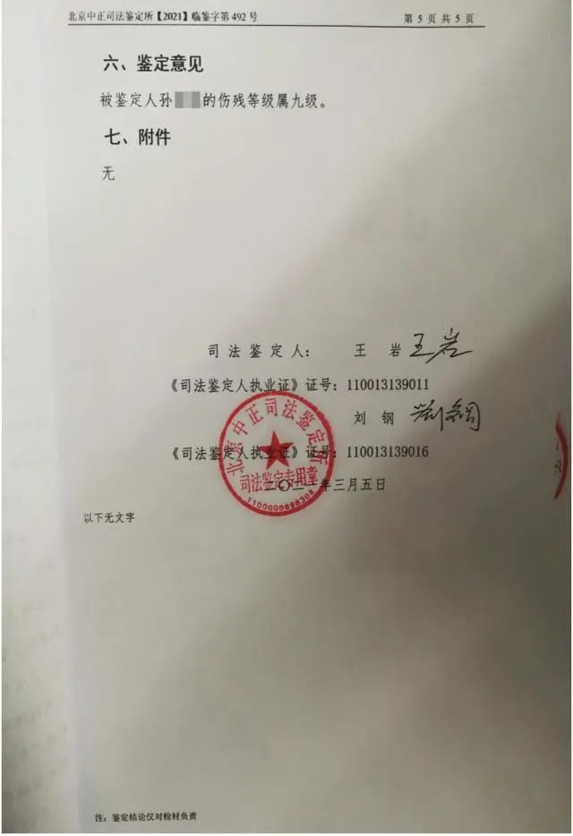 华东医药：正积极与合作方沟通炎朵®供货事宜