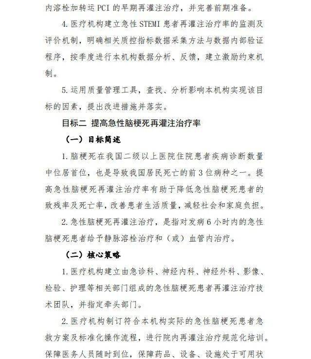 *ST阳光：推行精细化商业管理提升营收