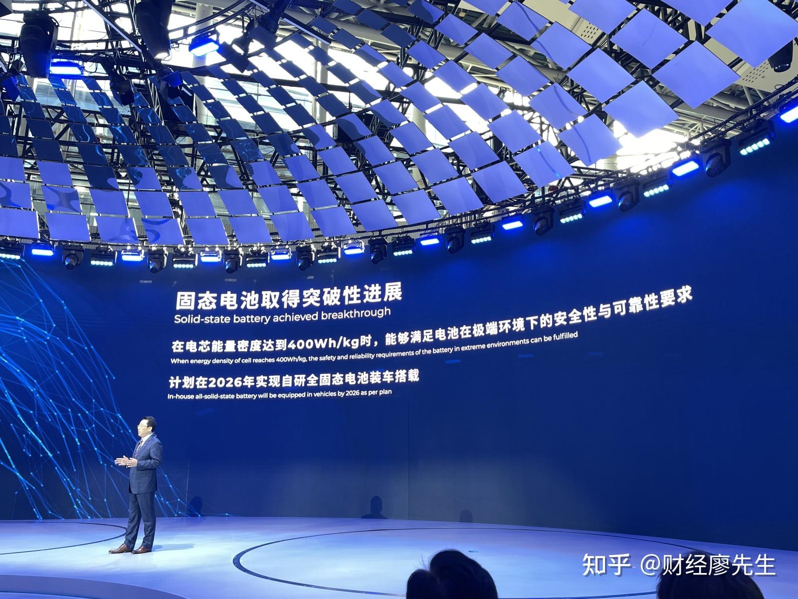 德赛电池:尚未有固态电池产品量产