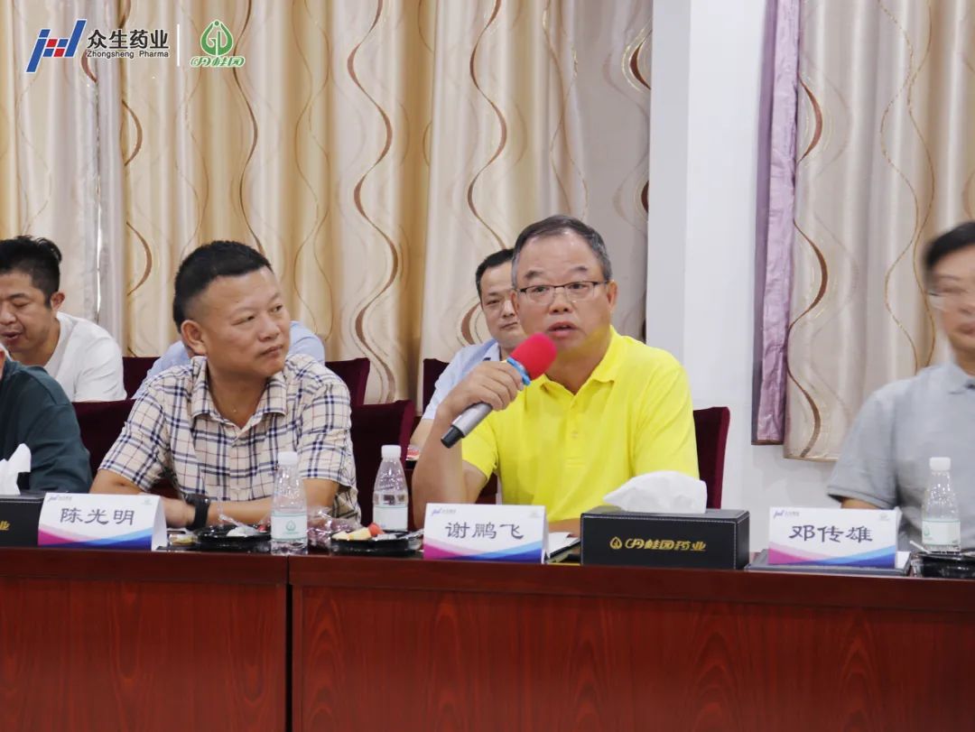 众生药业:积极寻求国际合作