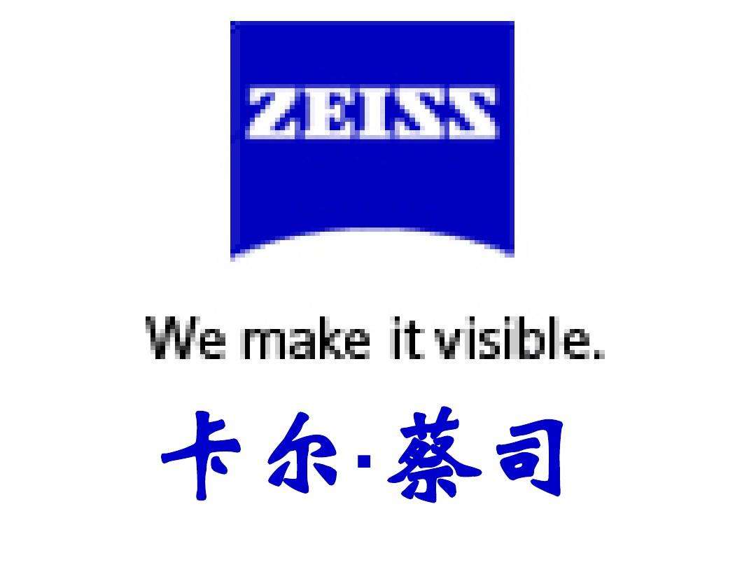 瑞纳智能：供热设施智能化升级需求明显增长