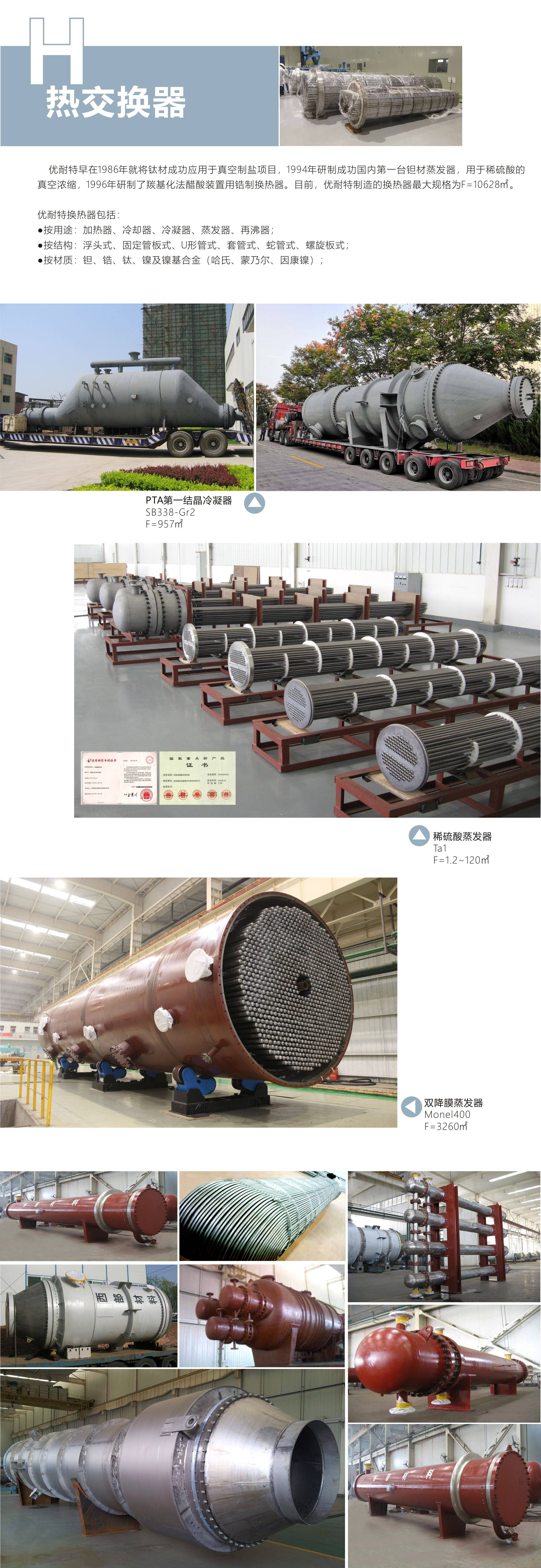 锦盛新材：公司属于塑料包装箱及容器制造