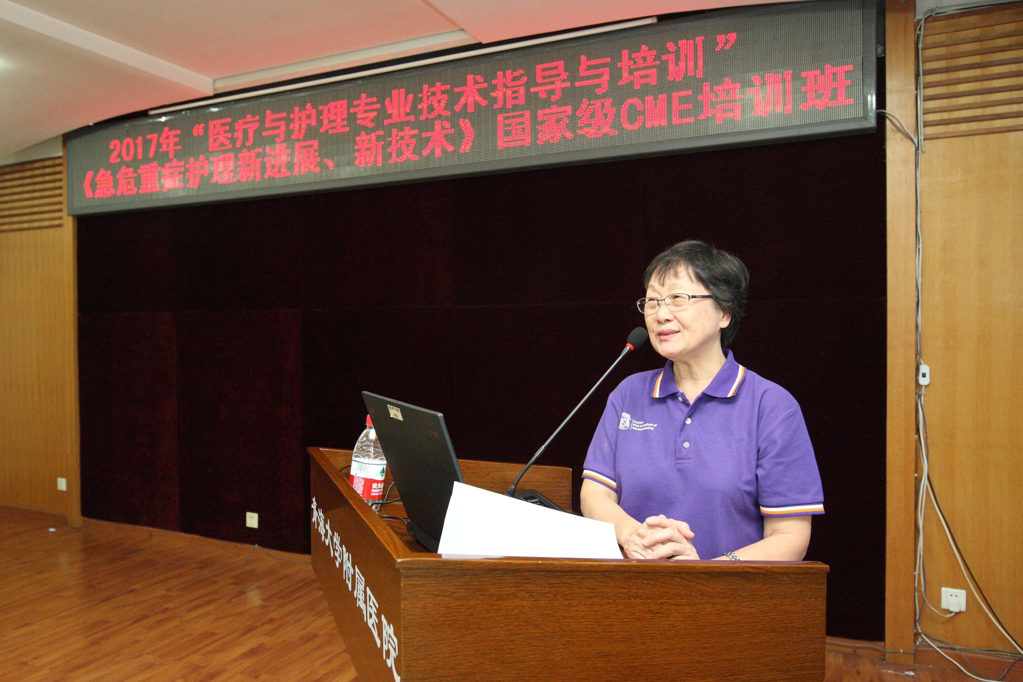 国际医学:预计医院床位使用率将继续增长