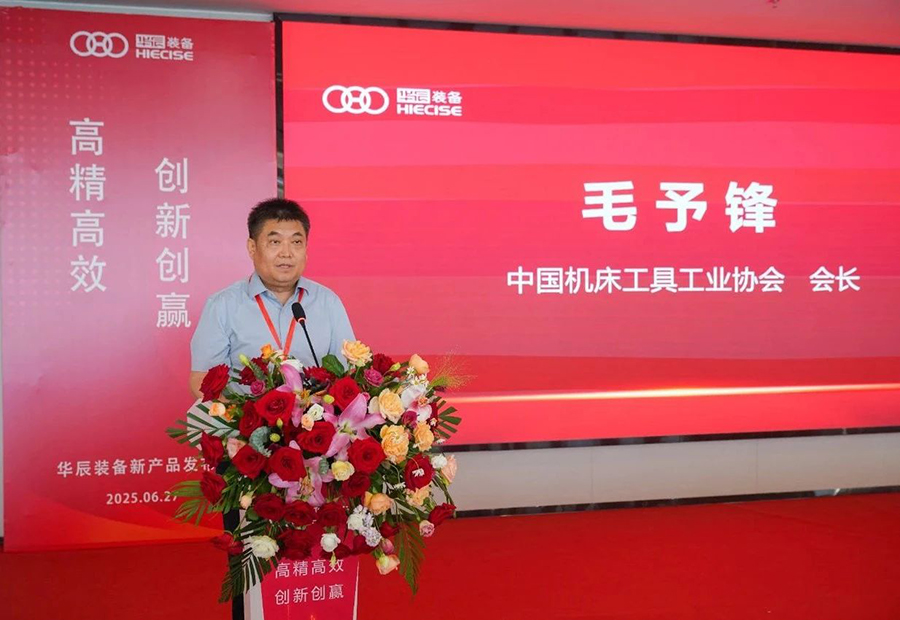 华辰装备：截止至2025年9月19日公司持有人数为22,974人