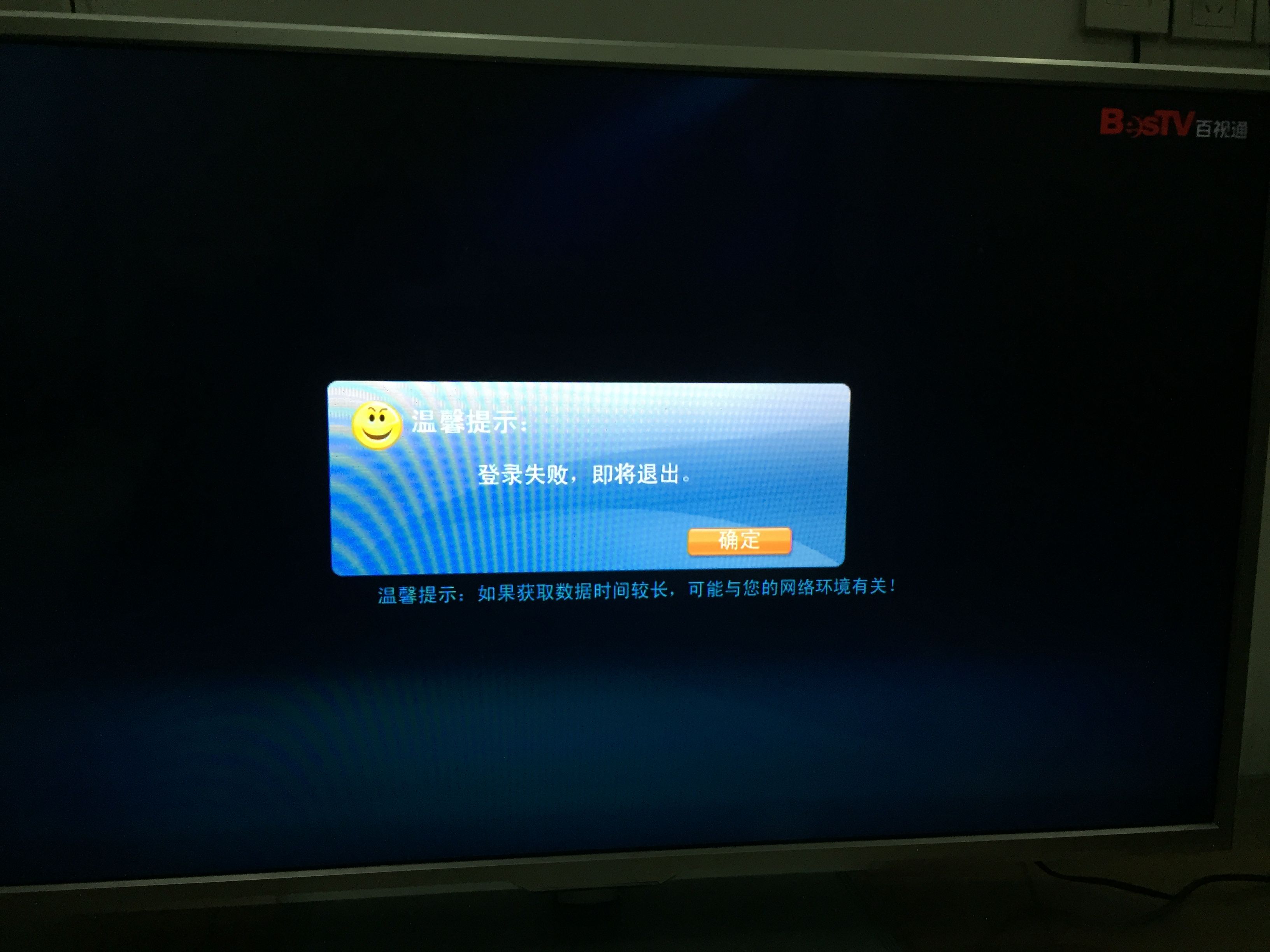 深康佳Ａ：康佳芯云负责存储芯片封装测试