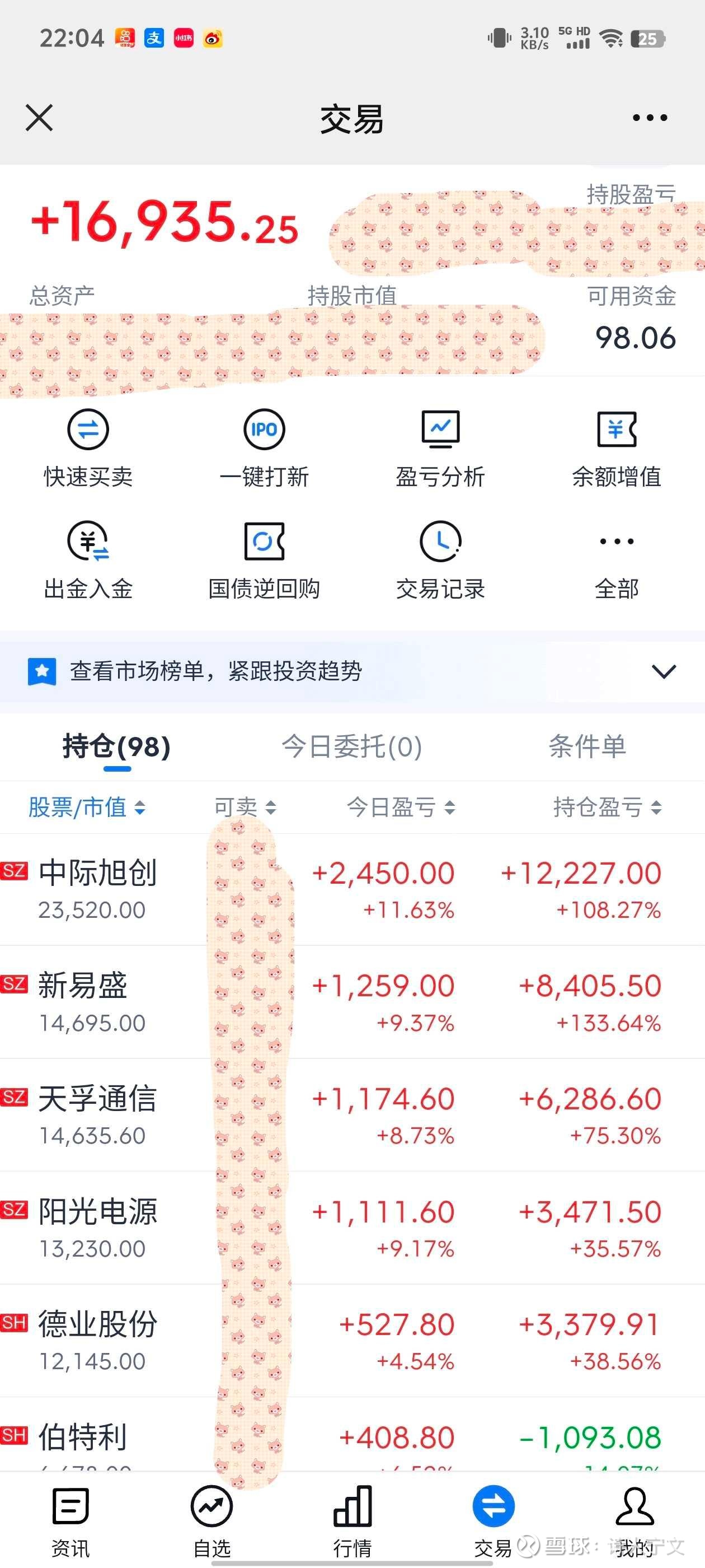 钧达股份:受益于技术领先及行业集中度提升