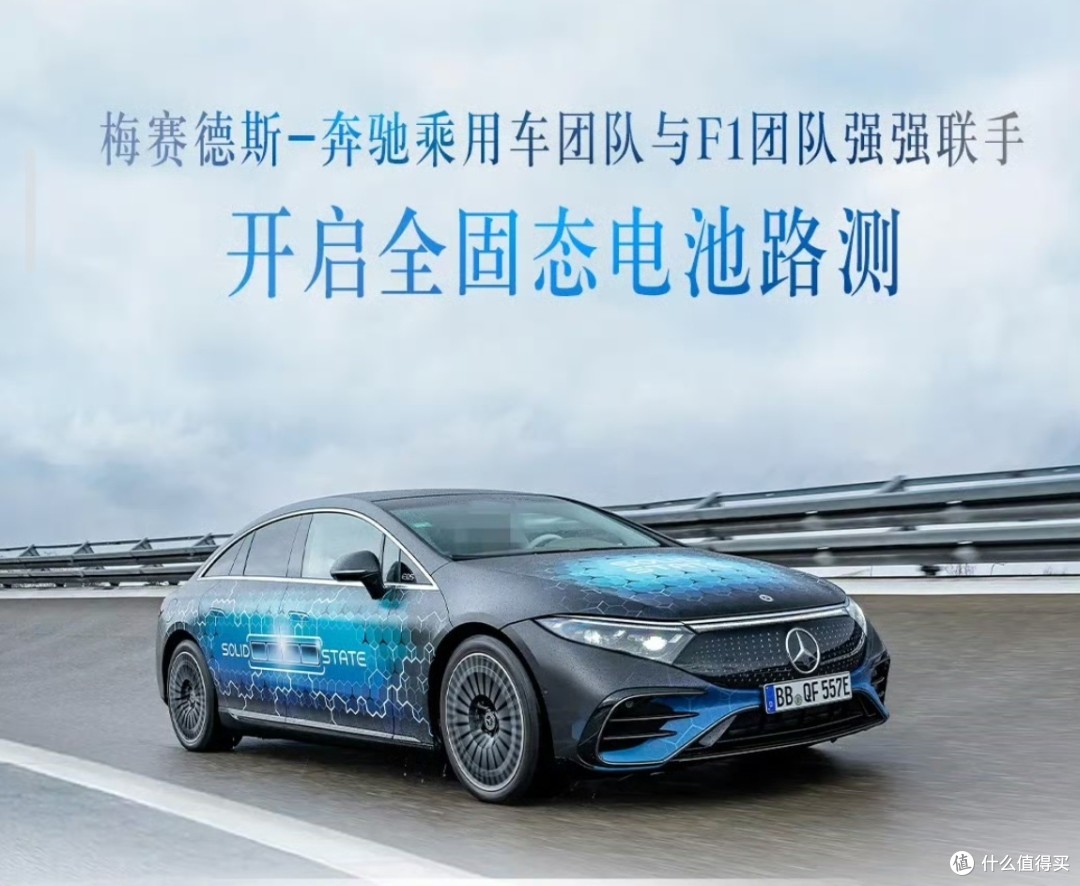 新铝时代：有开展固态电池的电池盒箱体开发工作