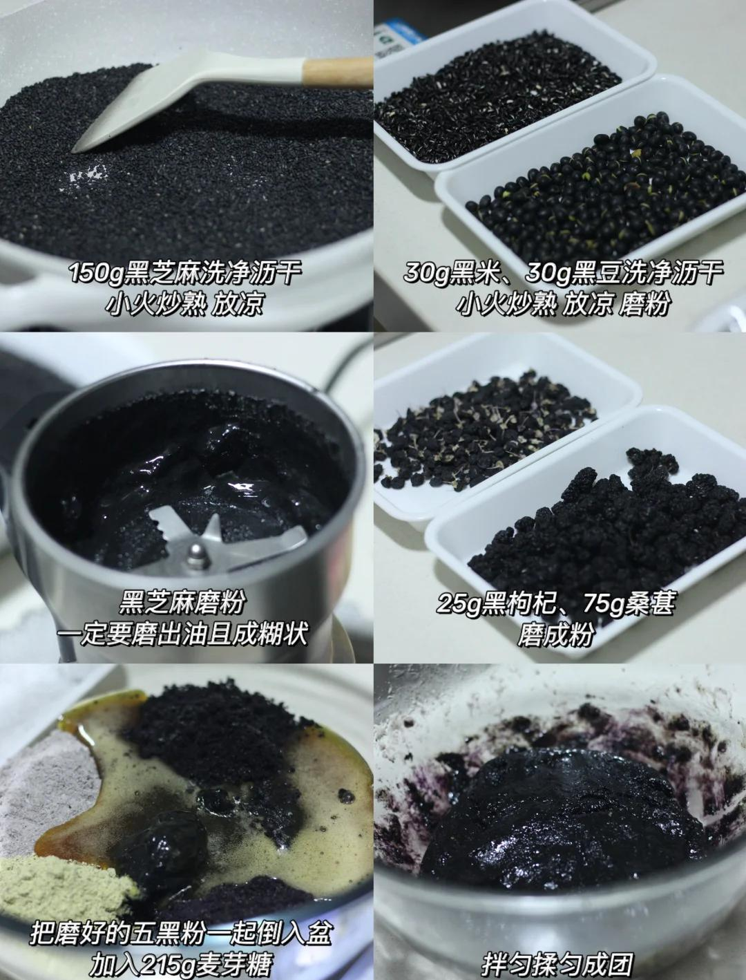 黑芝麻：有生产经营黑芝麻丸系列产品