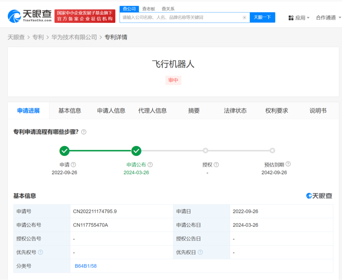 玉禾田:经营性现金流正常保障机器人业务推进