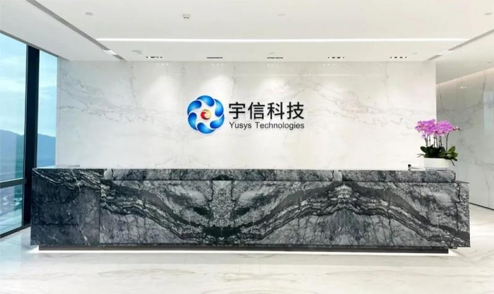 宇信科技：已于2025年6月18日递交H股上市申请