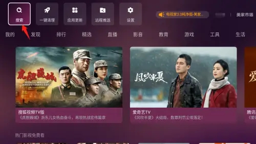 真爱美家:截至2025年9月30日持有人数为8683人