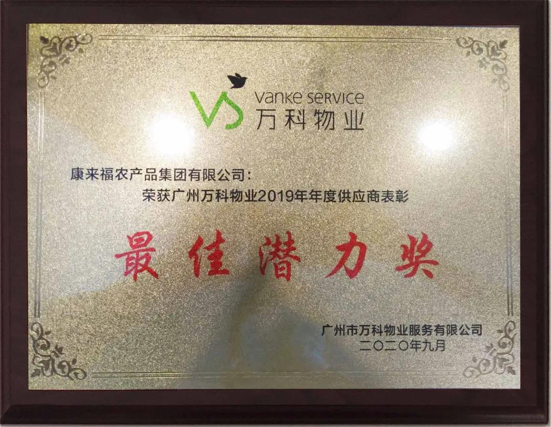 泰格医药:曾获得礼来“全球供应商奖”