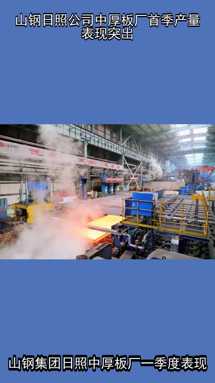 日上集团:深耕石化设备钢结构工程