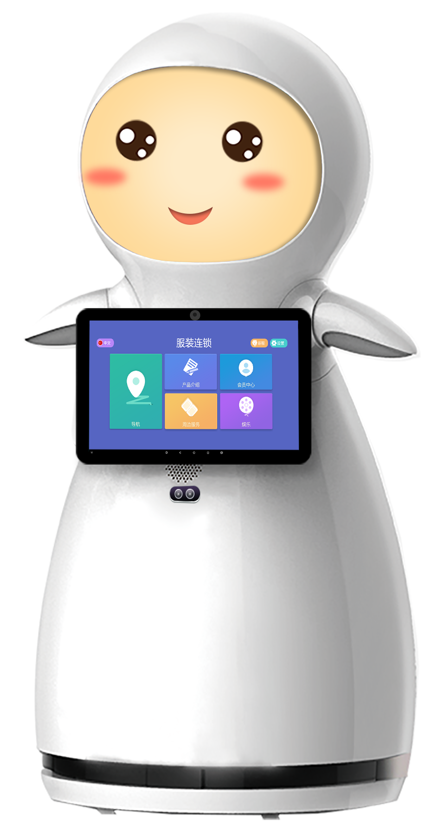 吴通控股：目前不涉及机器人相关产品