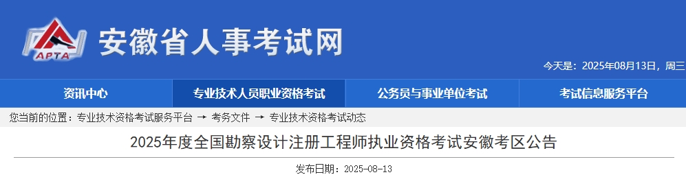 汇中股份:截至2025年10月10日股东人数为11,245