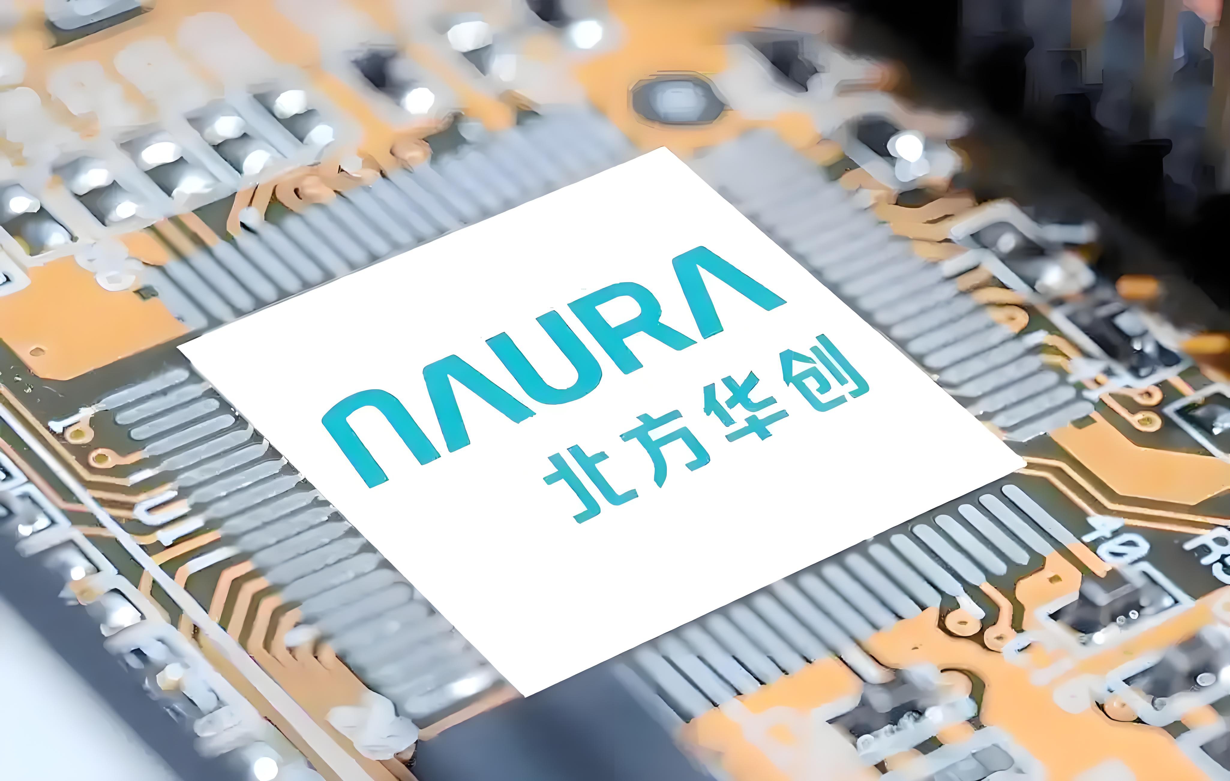 北方华创：2025年上半年新签订单继续保持增长趋势