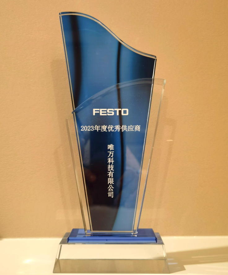 唯万密封：截至2025年10月10日股东户数为12,168户