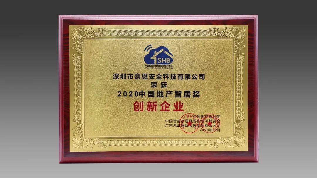 中密控股:公司及子公司PEEK材料均为国产品牌
