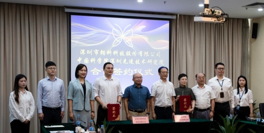 洁美科技:与骄成超声签署战略合作协议