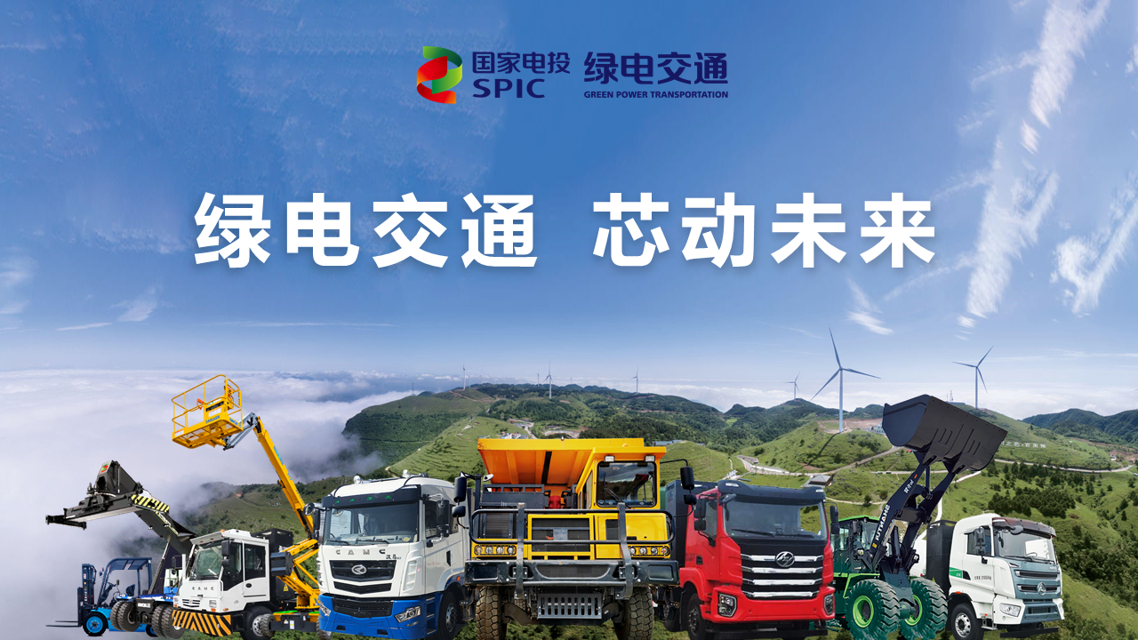 英杰电气：充电桩已正式开始交付启源芯动力