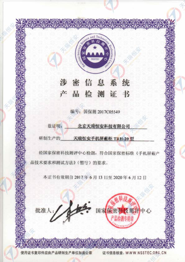 豪鹏科技：公司客户及订单信息属商业保密范畴