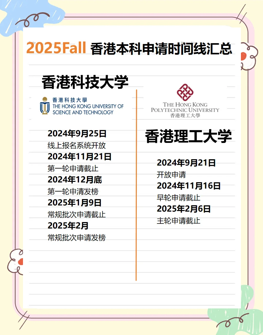 湖南投资：截止2025年10月20日股东户数为43023户
