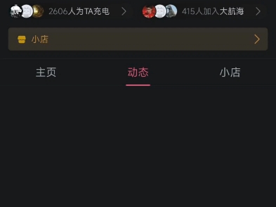 纽泰格：截止至2025年9月30日公司股东人数为11,294户